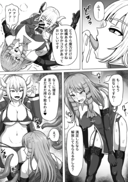 Page 241