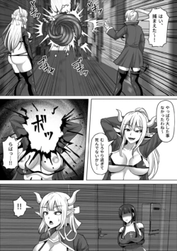 Page 331