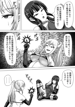 Page 355