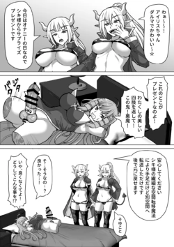 Page 285