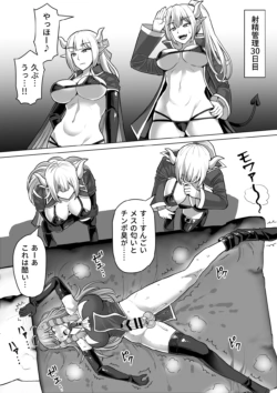 Page 267
