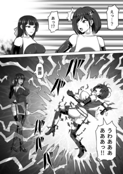Page 117