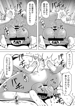 Page 404