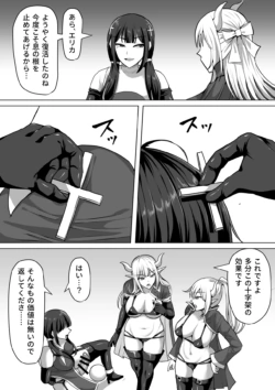 Page 377