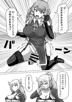 Page 233