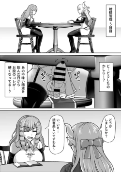 Page 255