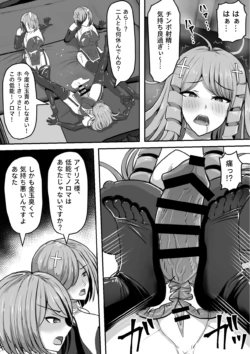 Page 449
