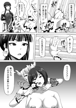 Page 338