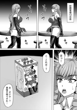 Page 261