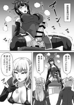 Page 393