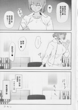 Page 300