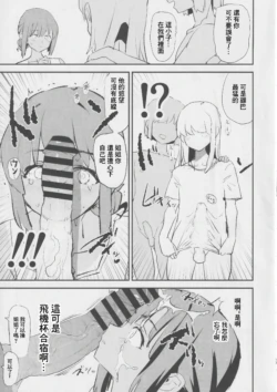 Page 288