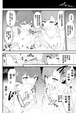 Page 183