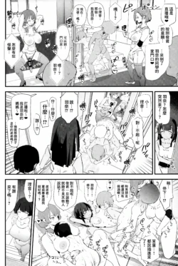 Page 199