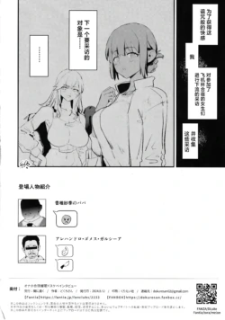 Page 272