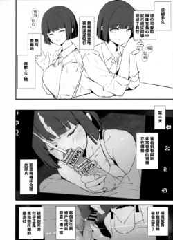 Page 213