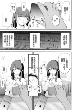Page 249