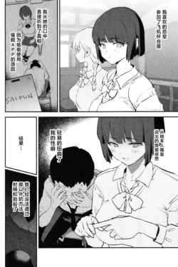Page 246