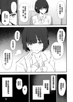 Page 240