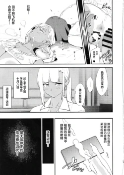 Page 271