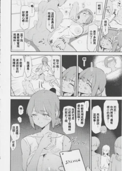 Page 287