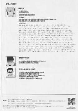 Page 301