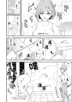 Page 80