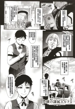 Page 217