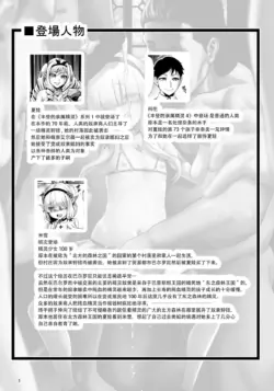 Page 246