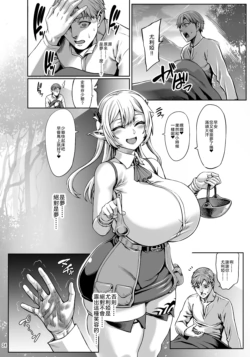Page 211