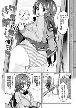 Page 163