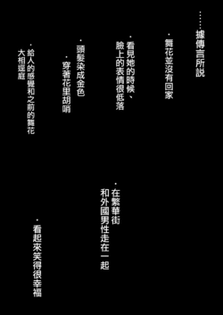 Page 257