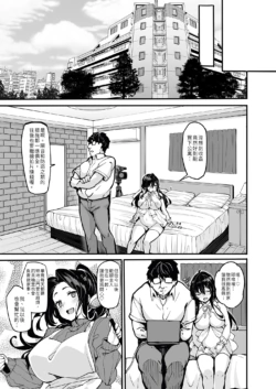 Page 207
