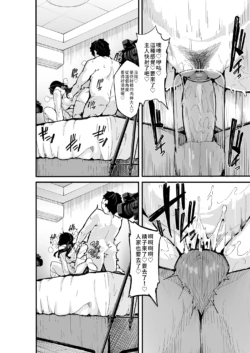 Page 200