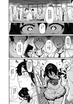 Page 204