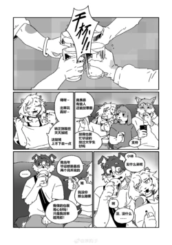[3THINK] CRUSH [Chinese]