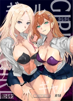 [sand (Asahiru Yuu)] Girl Girl (Gakuen IDOLM@STER) [Digital]