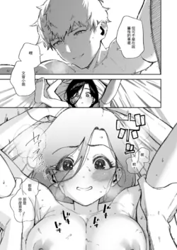 Page 190