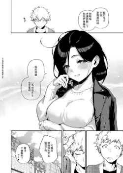 Page 207