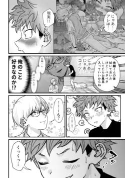 Page 60