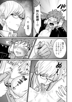 Page 64