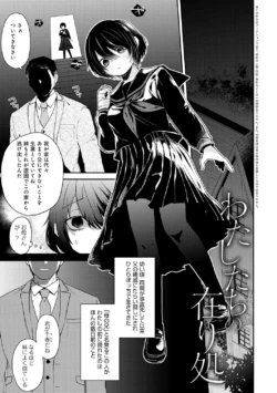 Page 175