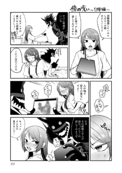 Page 201