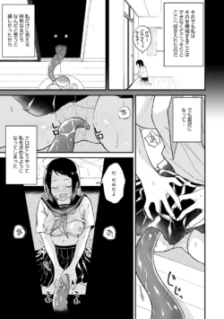 Page 211