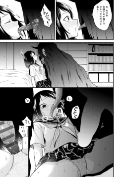 Page 217