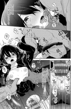 Page 197