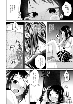 Page 212