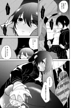 Page 193