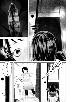 Page 213