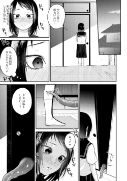 Page 215